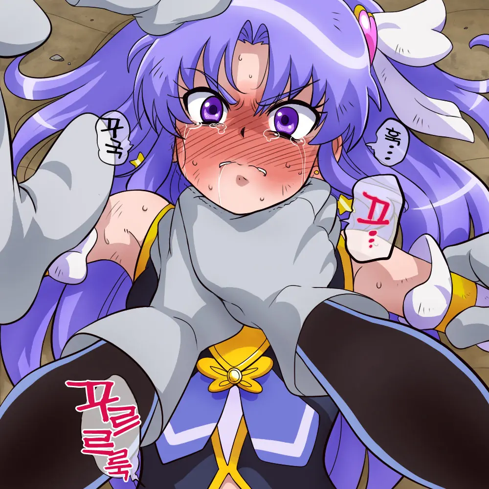 Misfortune